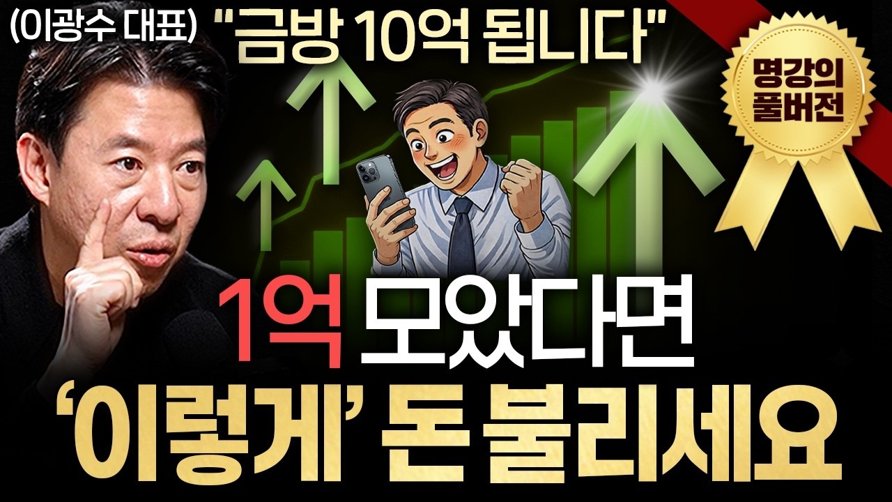수익 인증